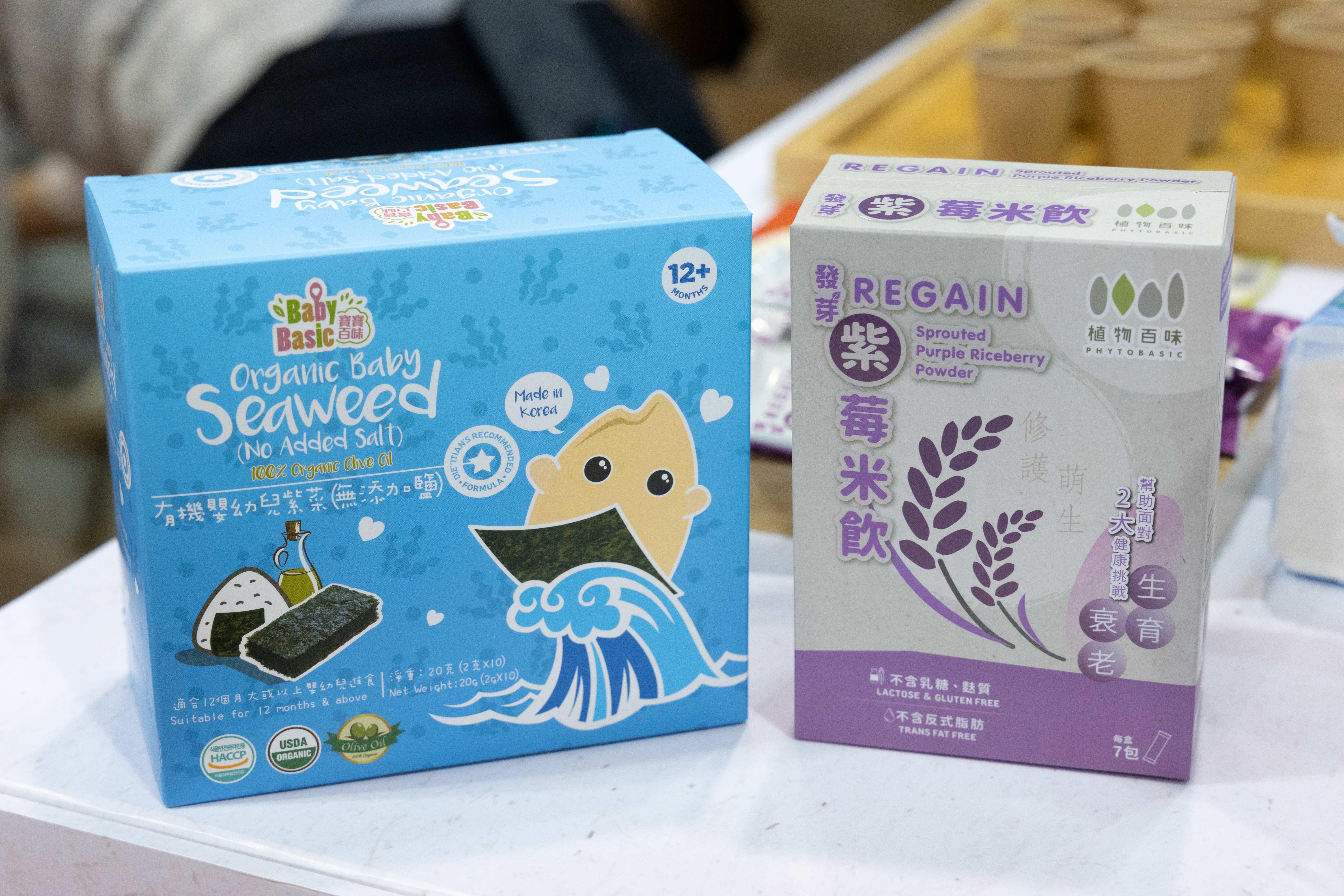 ABY BASIC寶寶百味 有機嬰幼兒紫菜 – 無添加鹽【左】會場優惠價$135/3盒,$250/6盒;PHYTOBASIC植物百味 REGAIN發芽紫莓米飲 會場優惠價$100/2盒,$200/5盒,$400/11盒(展位:E08-09, E18-19)