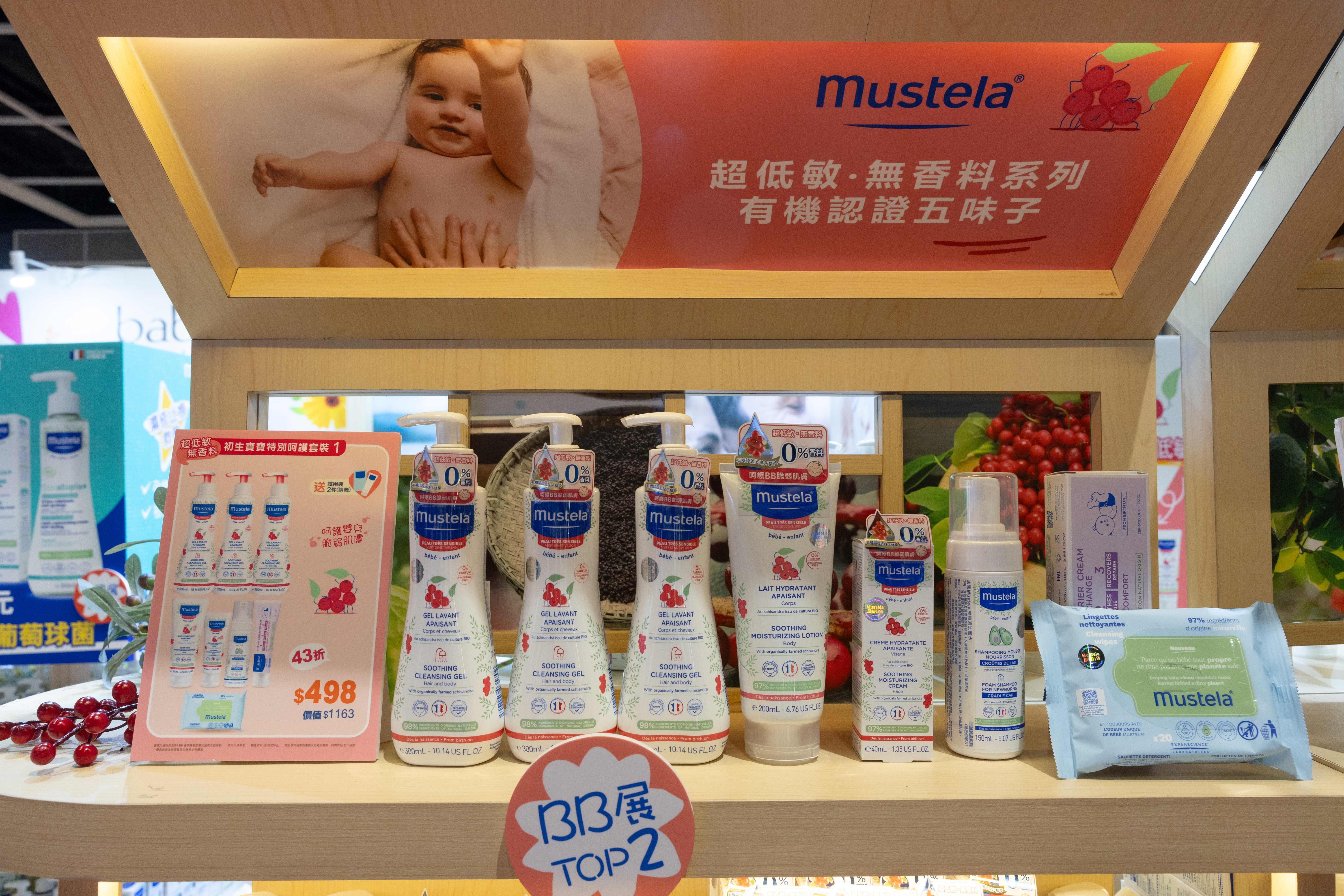 MUSTELA 初生寶寶特別呵護套裝 會場優惠價$498(包括:髮膚沐浴啫喱300ml x 3支、水份潤膚乳200ml、水份潤面霜40ml、去頭泥洗頭水150ml、維他命換片護膚膏123 100ml、濕紙巾1包),另送隨機試用裝2件。(展位:M08-09, M18-19)