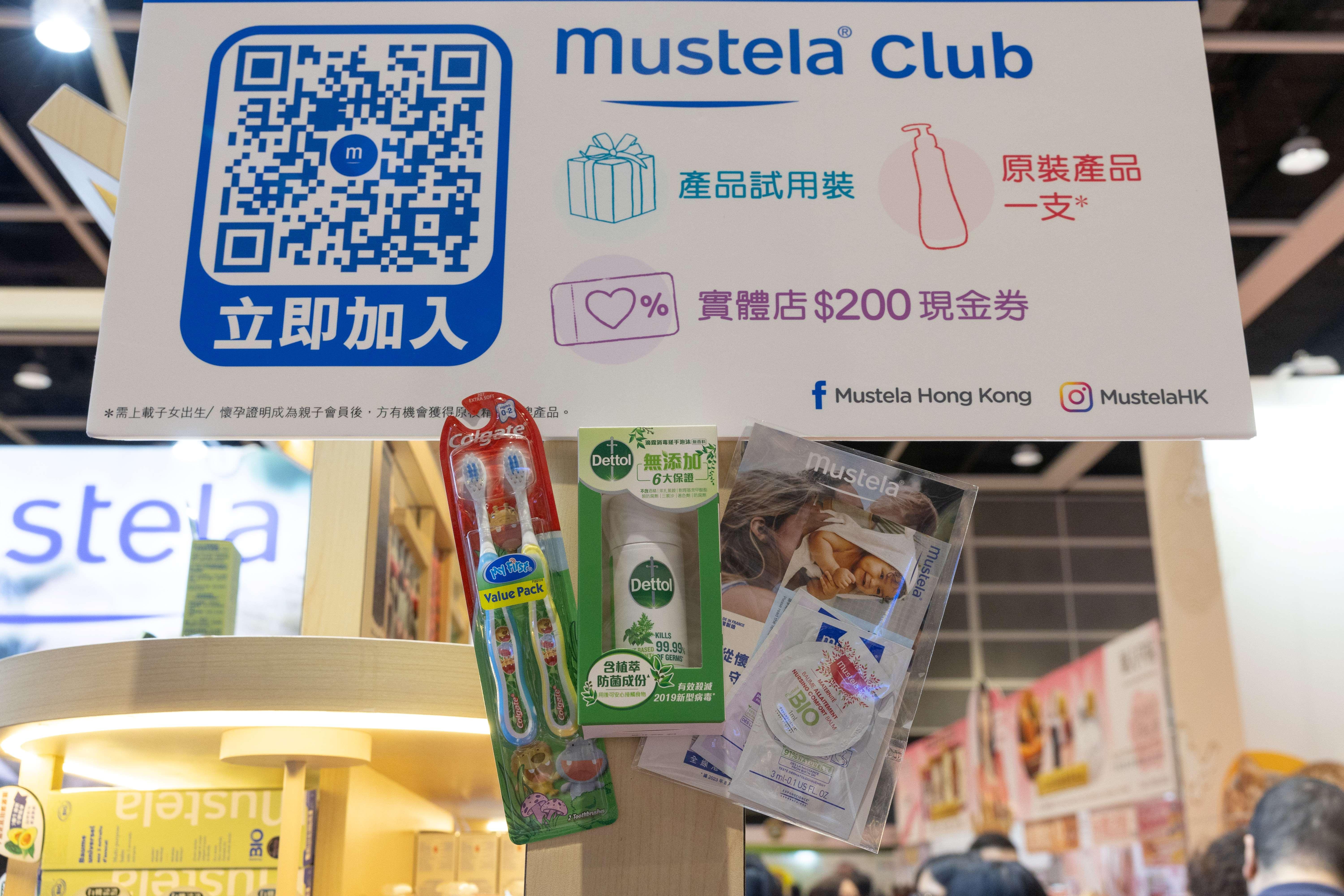 成為MUSTELA Club會員,即可獲得$200實體店現金券、產品試用裝、原裝產品乙支*。(展位:M08-09, M18-19)