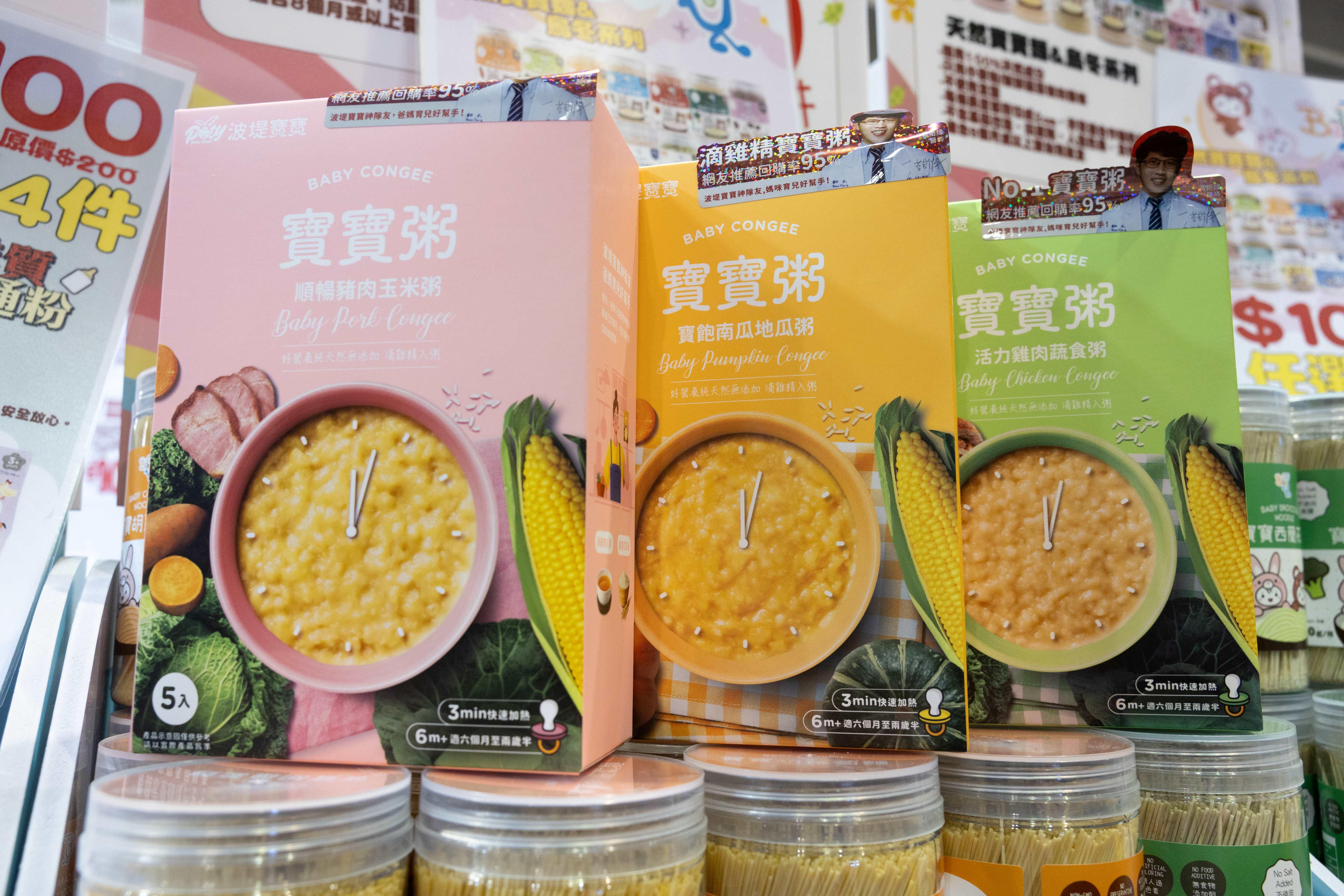 波堤寶寶寶寶粥系列 會場優惠價$110/盒;買2盒寶寶粥系列產品,即送1盒寶寶粥。(展位:ZA14-15)