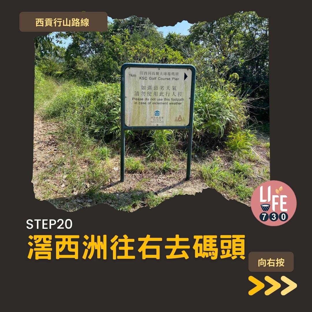 鹽田梓,拍拖親子好去處(am730製圖)