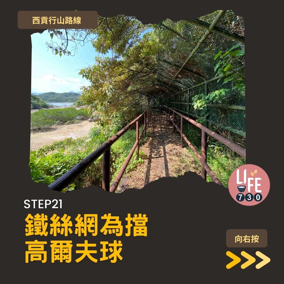 鹽田梓,拍拖親子好去處(am730製圖)