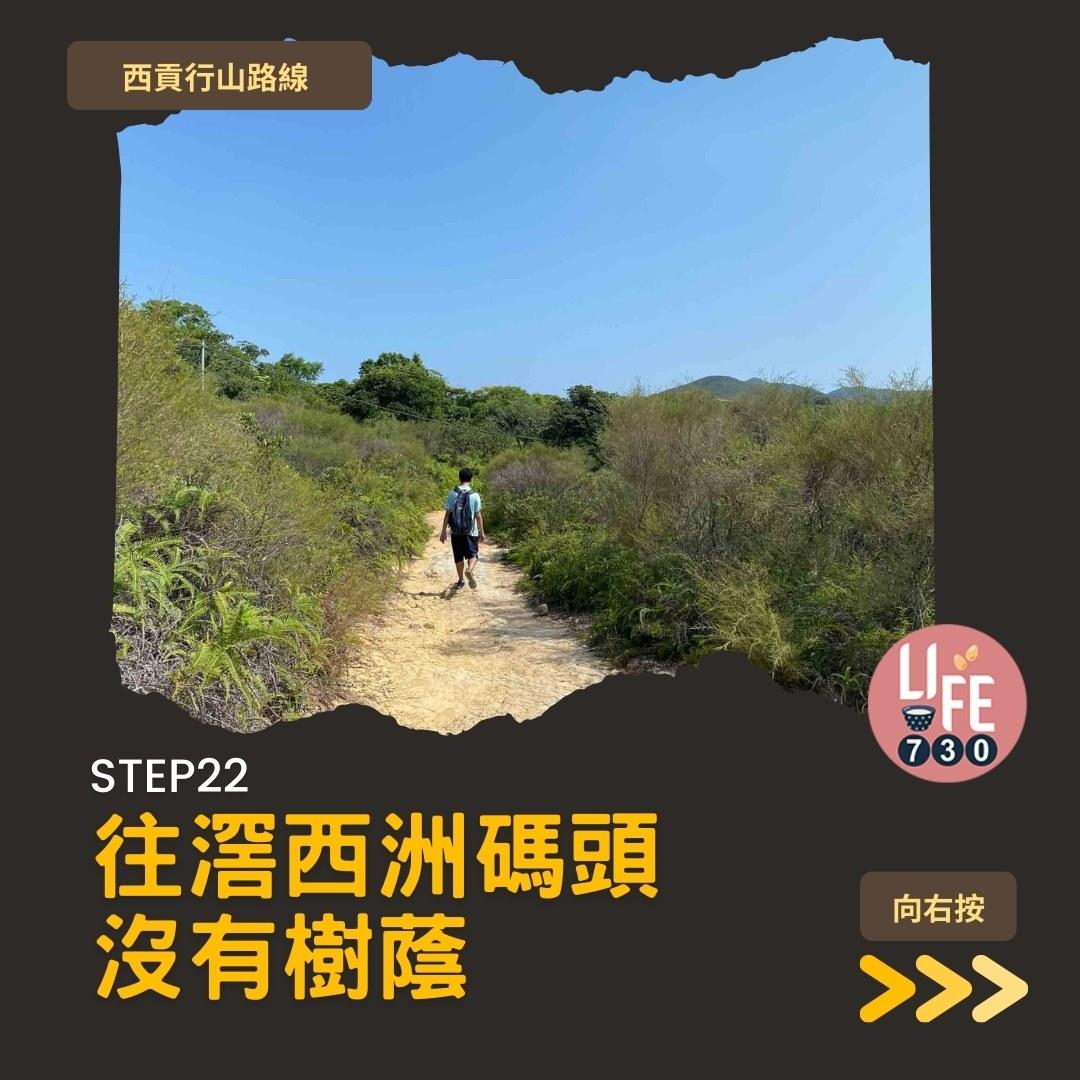 鹽田梓,拍拖親子好去處(am730製圖)