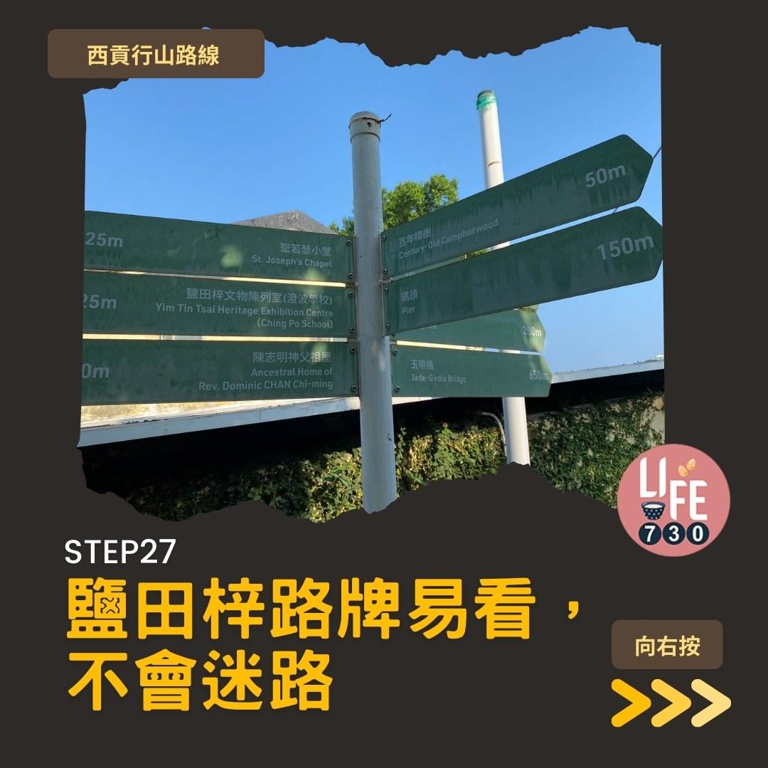 鹽田梓,拍拖親子好去處(am730製圖)