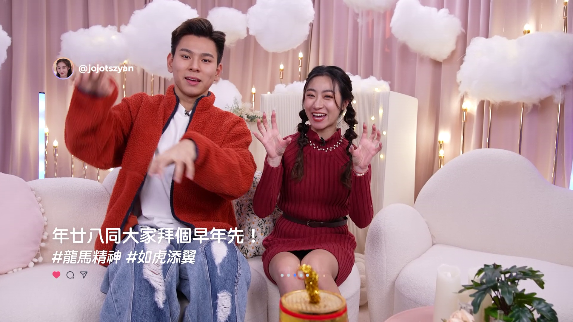 兩位主持Jojo、行仔。