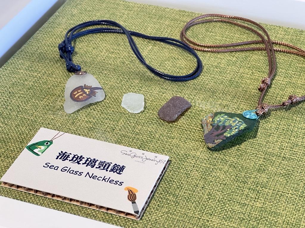 DIY工作坊的製成品 - 海玻璃頸鏈