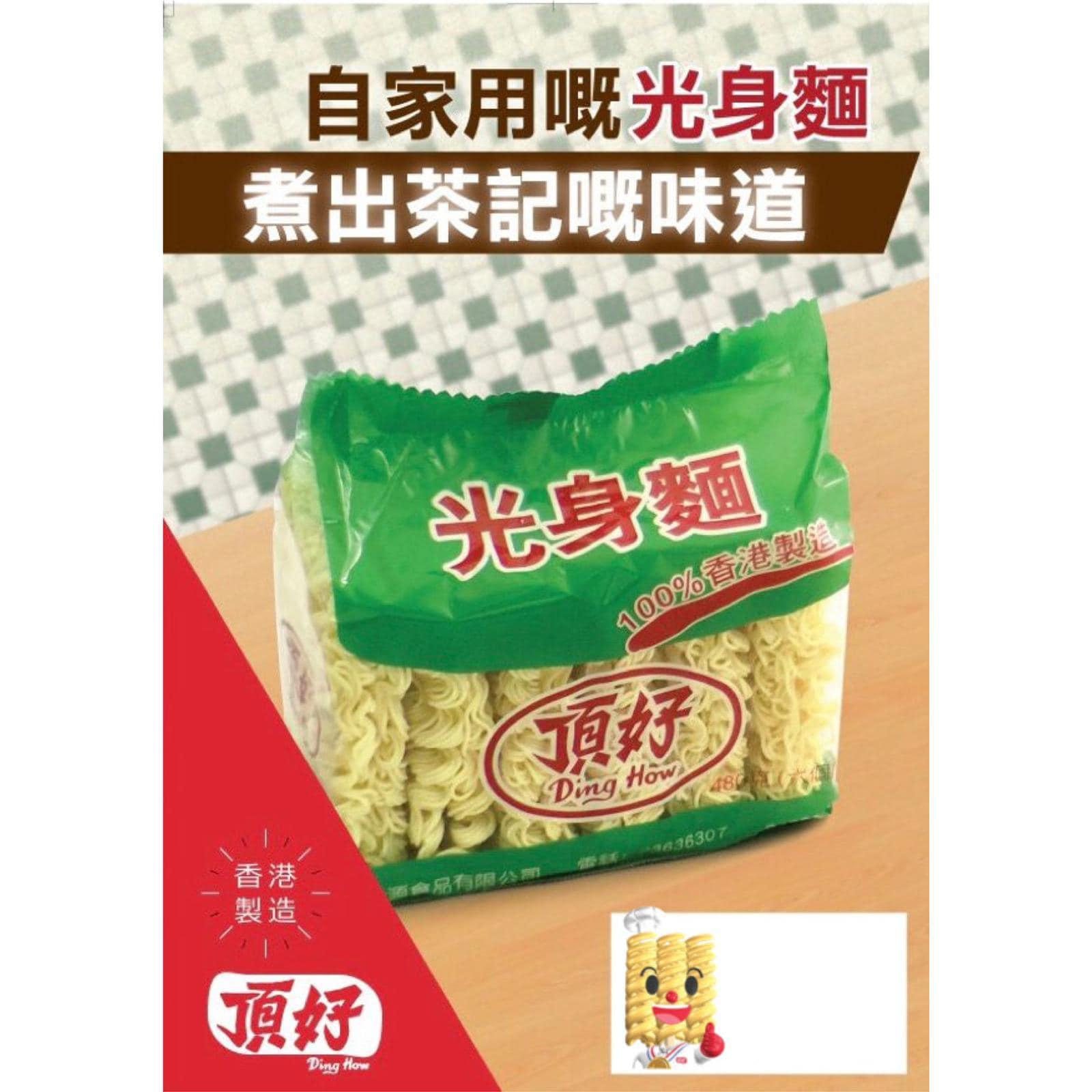 節目播出後引起全城熱議,令頂好大光麵爆紅,不少網民表明支持「香港製造」。(頂好大光麵FB)