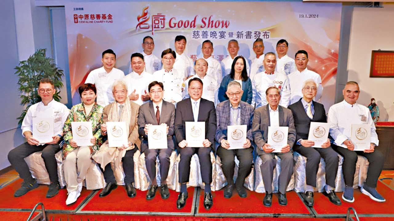 廚神GOOD SHOW 愛心力量中原慈善洗腎中心