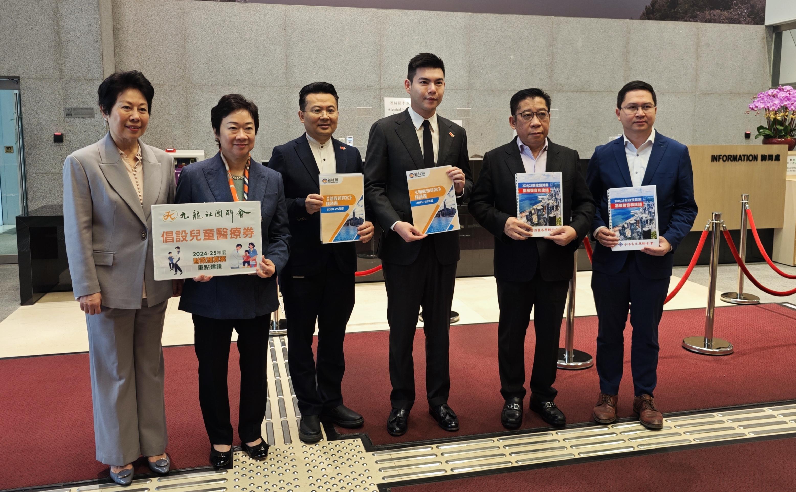 財政預算案2024|新社聯倡增住所租金稅務優惠 避免調高民生相關政府收費項目