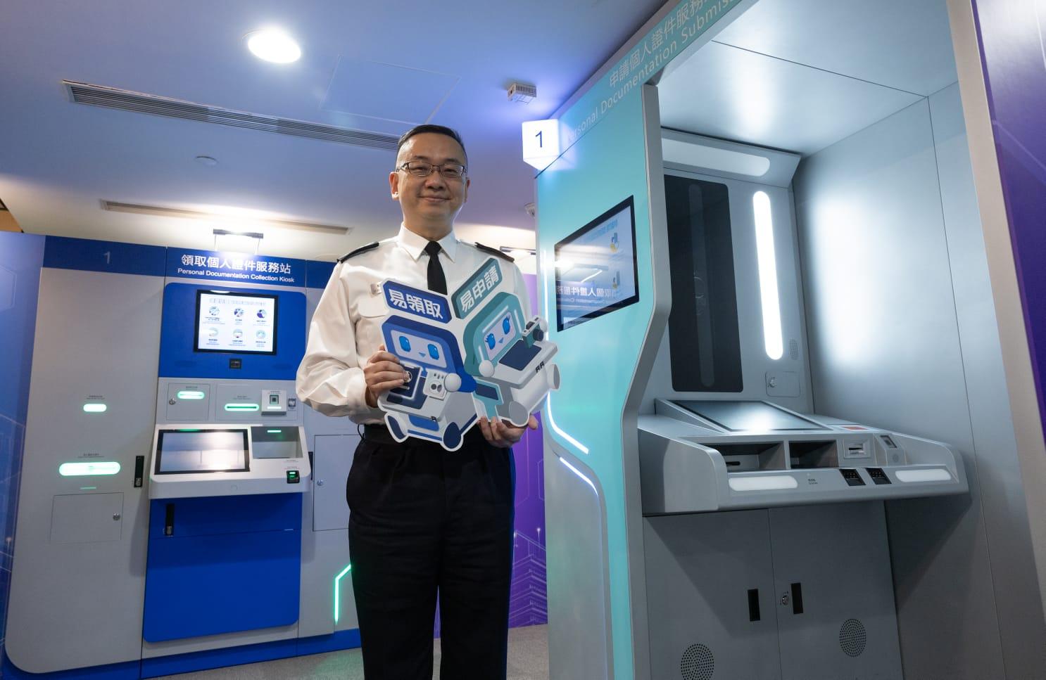 入境處位於將軍澳的新總部將設「申請個人證件服務站」。(蘇文傑攝)