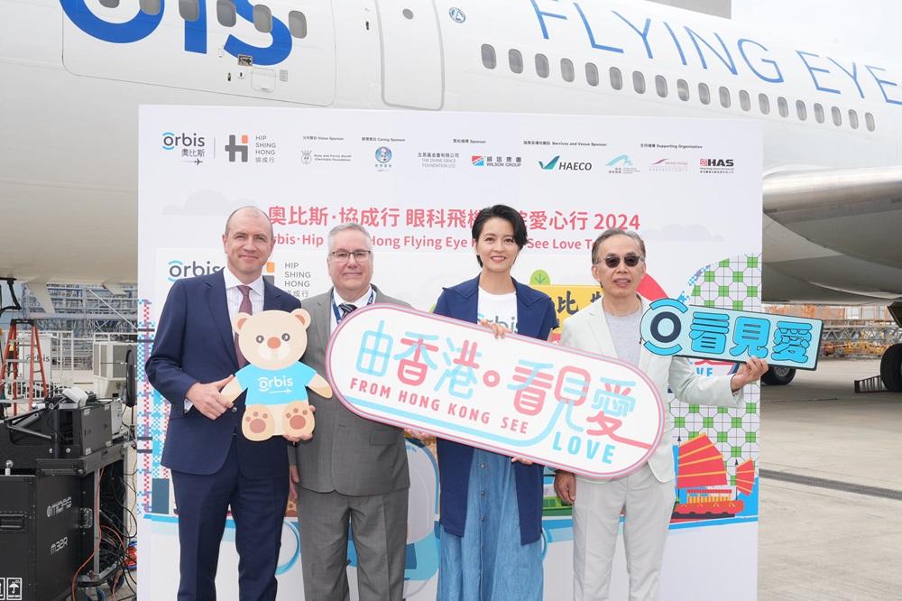 (由左至右)香港飛機工程有限公司行政總裁Mr. Richard Sell、奧比斯行政總裁Mr. Derek Hodkey、奧比斯愛心大使梁詠琪,以及協成行發展有限公司董事總經理方文雄先生,銅紫荊星章,太平紳士,一起主持啟動禮儀式。