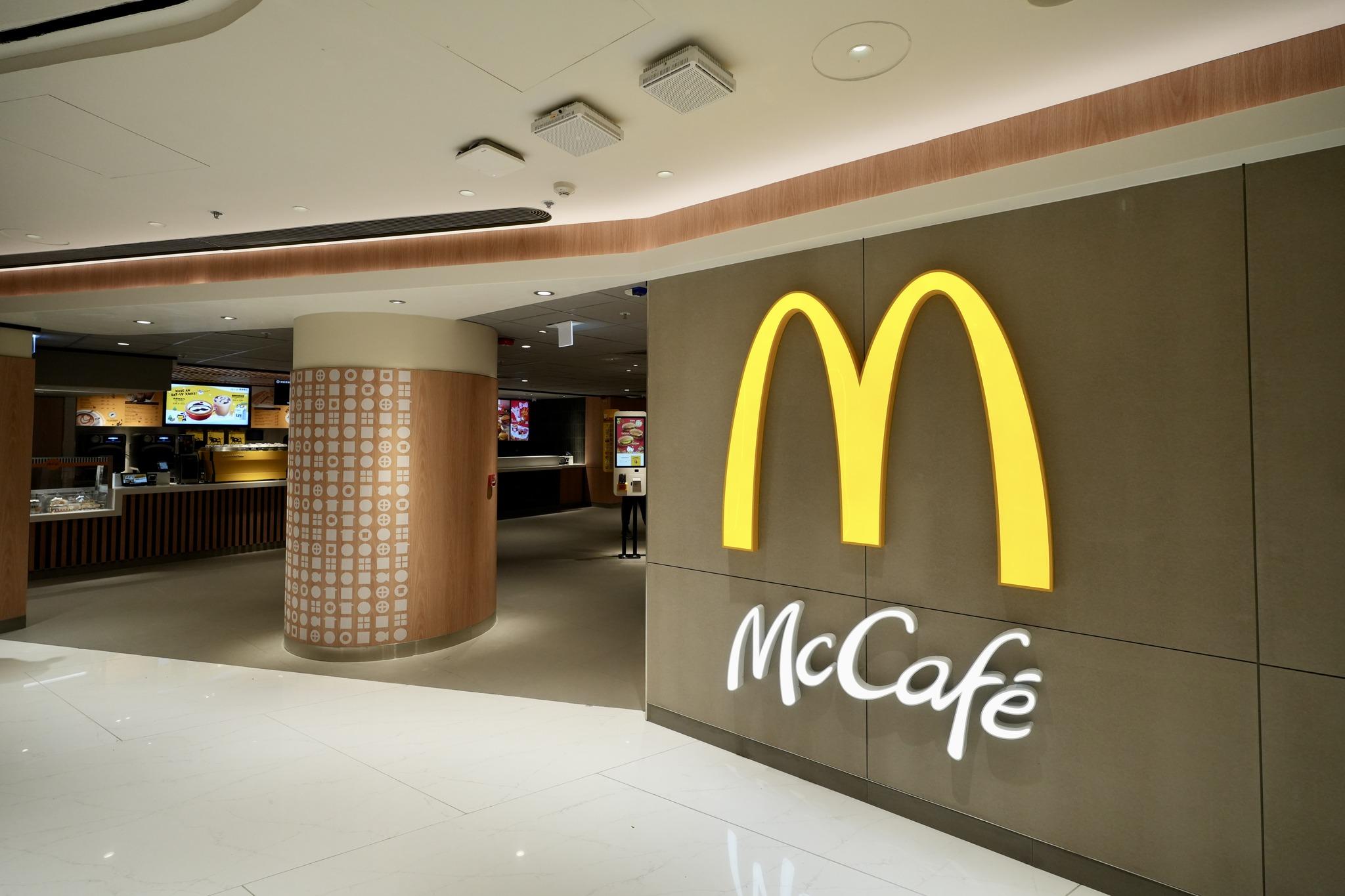 麥當勞新年營業時間