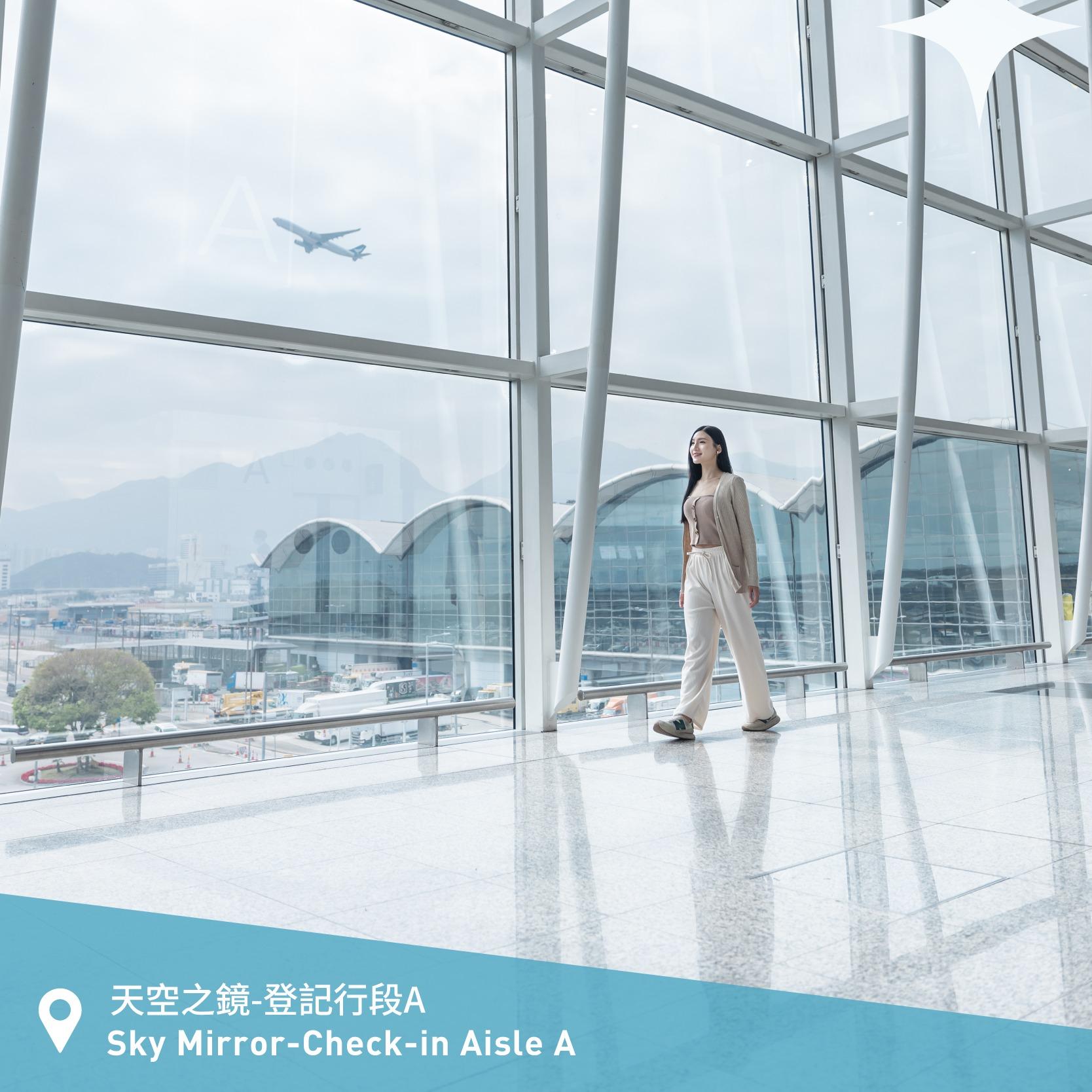 香港國際機場推出「相遊賞你飛」,打卡贏免費國泰來回機票。