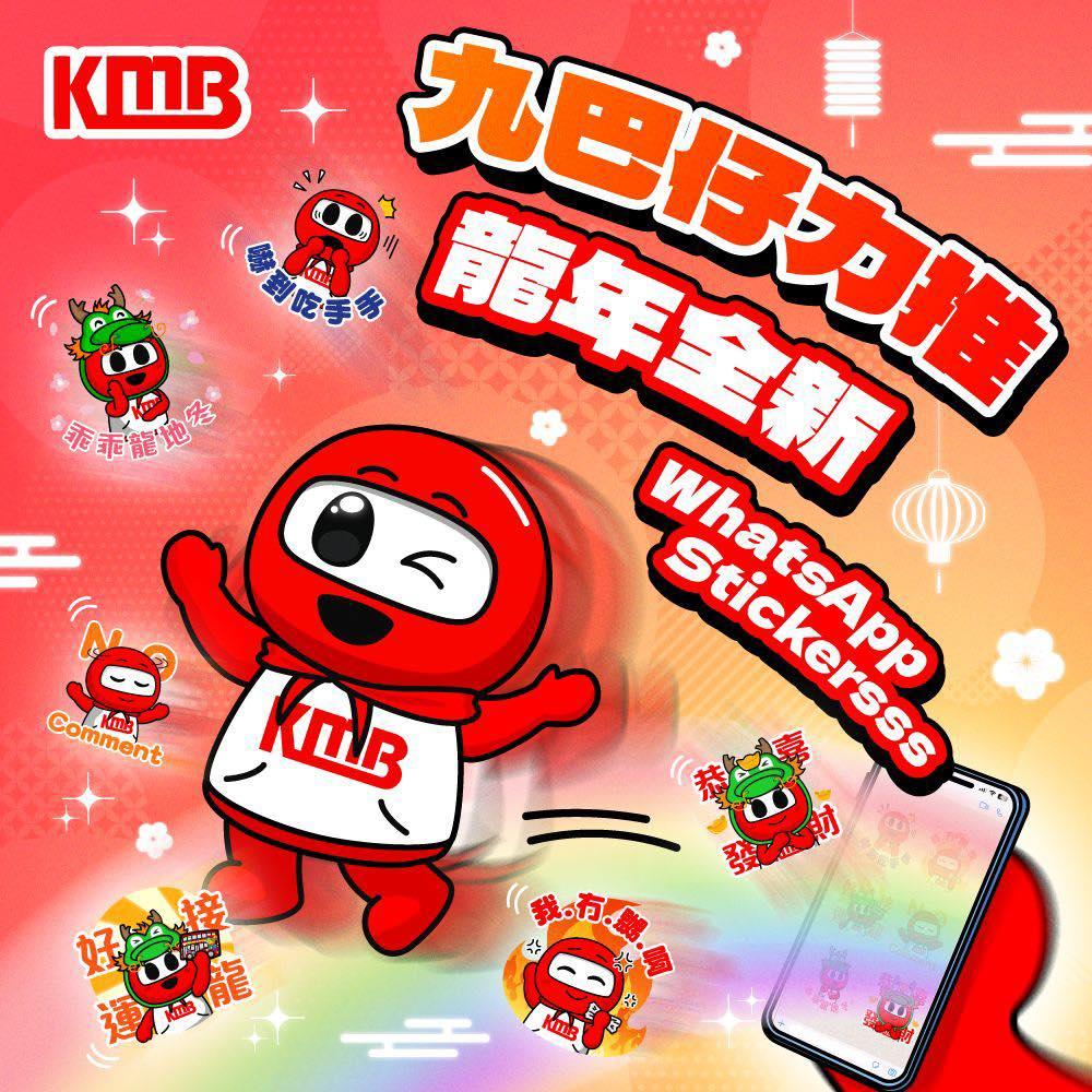 2024新年必備WhatsApp Stickers