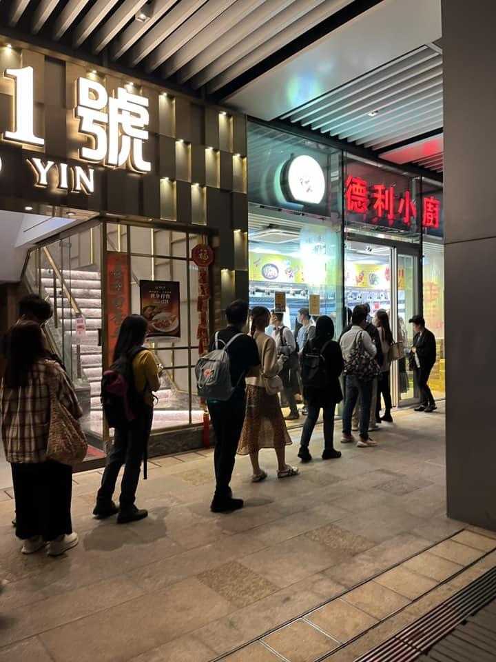 啟德區首家兩餸飯店為德利小廚,以約10萬月租選址啟德沐寧街2號啟德1號地下4號舖。 (「啟德居民自由講~」FB)