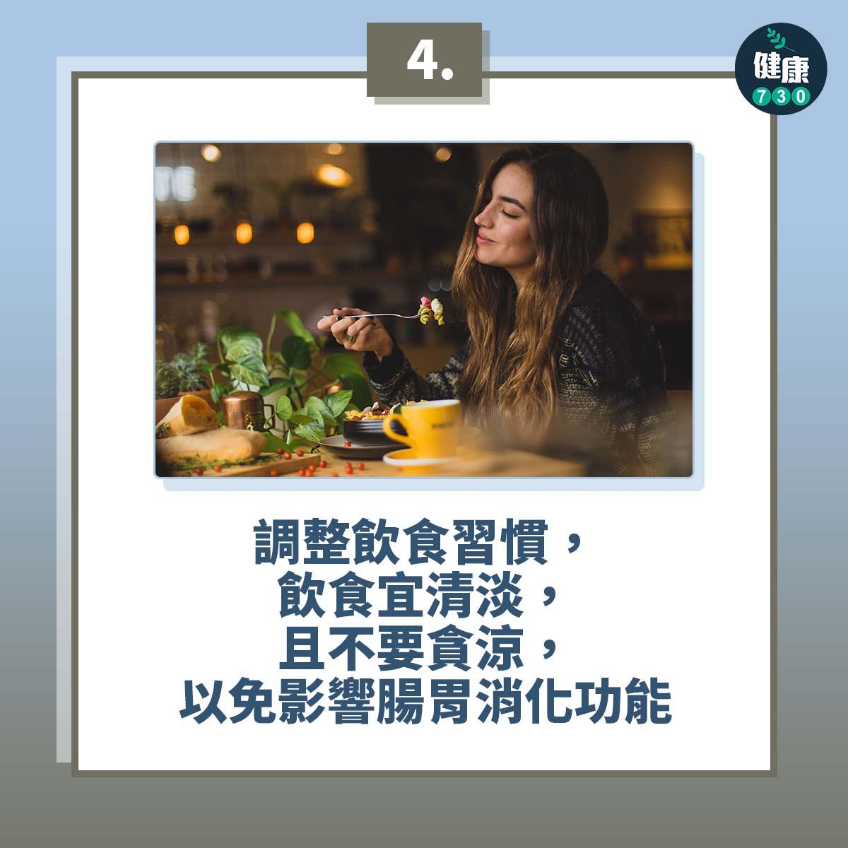 廿四節氣|立春習俗及養生方法(am730製圖)