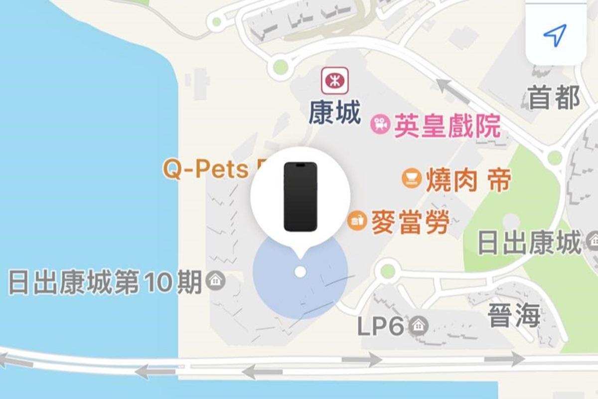 被盜iPhone的定位顯示其位於日出康城。(FB群組「西貢將軍澳討論區」圖片)