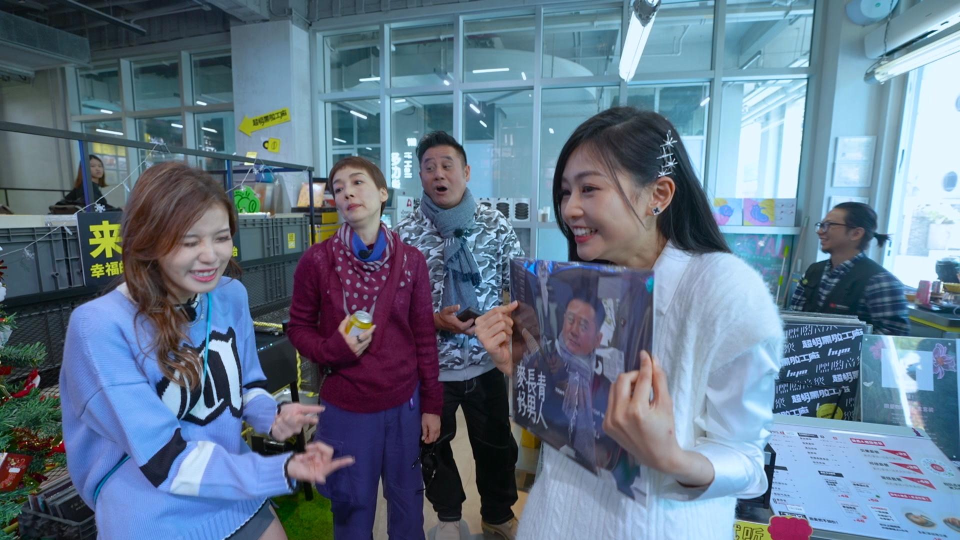 麥包的《好男人》黑膠唱片被意外發現,郭柏妍勁興奮。