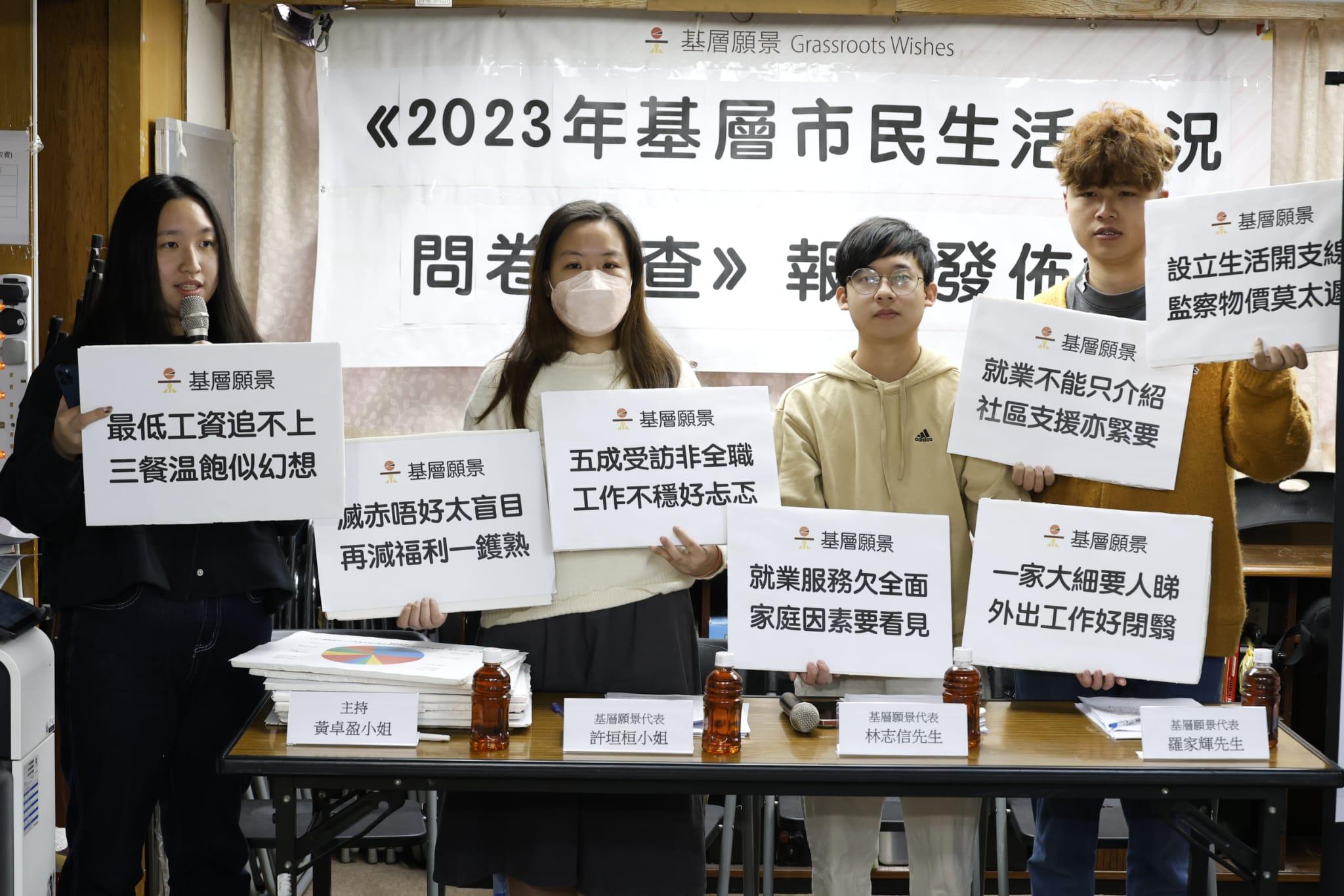 「基層願景」今日發表調查報告。(林俊源攝)
