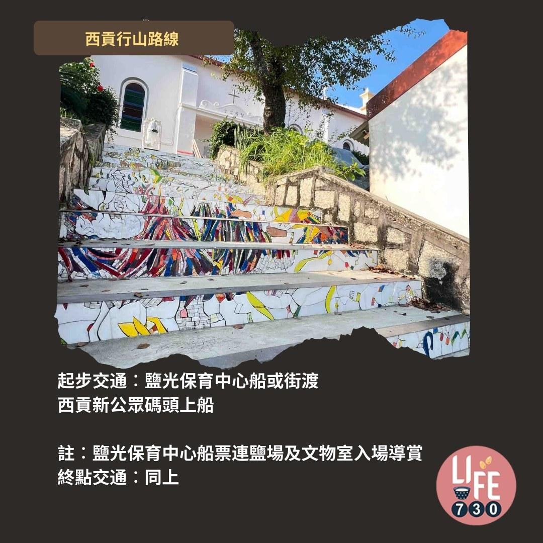 鹽田梓,拍拖親子好去處(am730製圖)