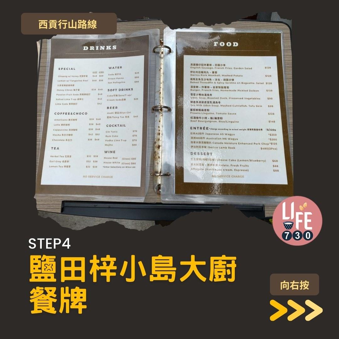 鹽田梓,拍拖親子好去處(am730製圖)