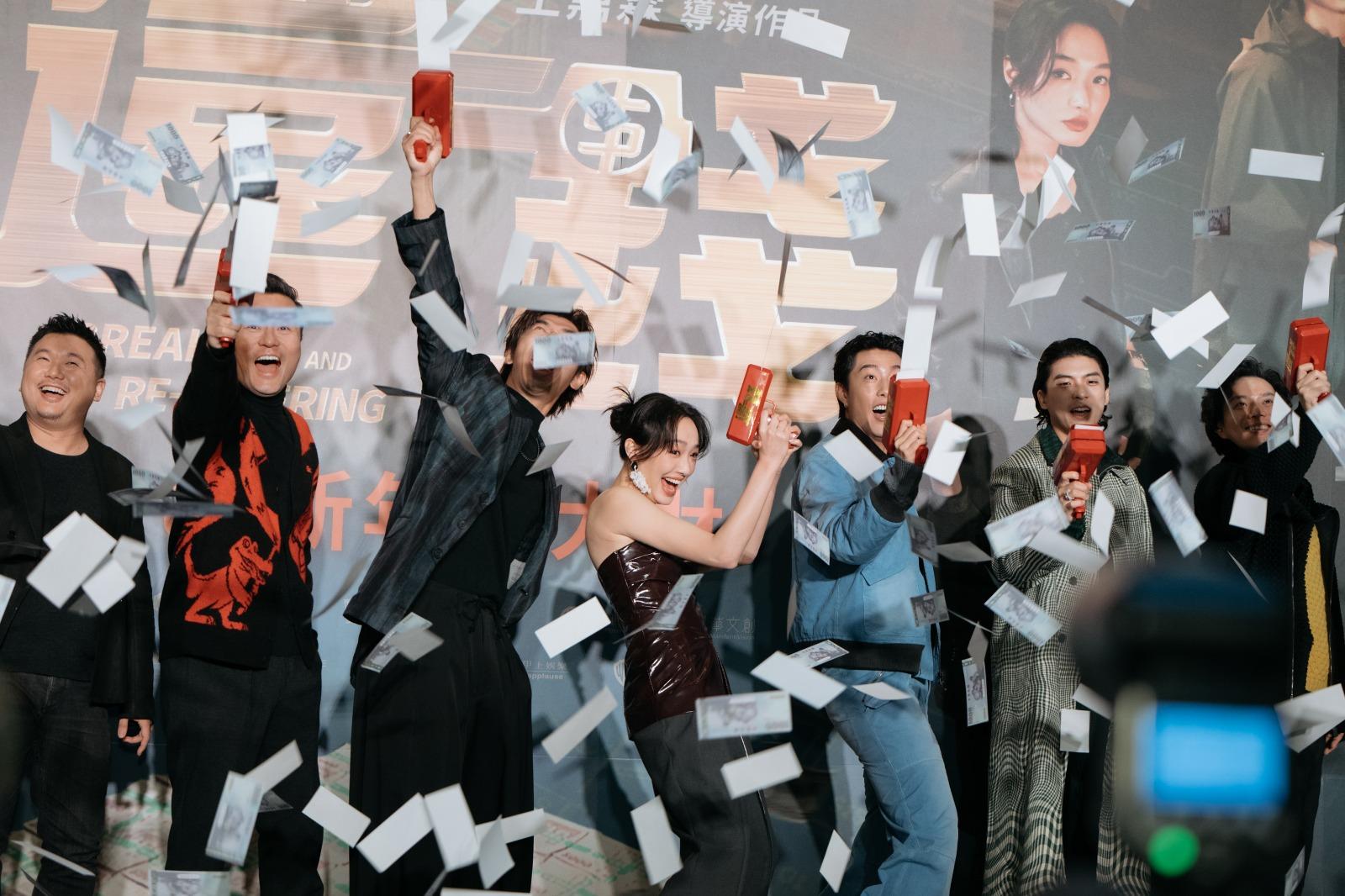 首映禮上場面熱鬧!