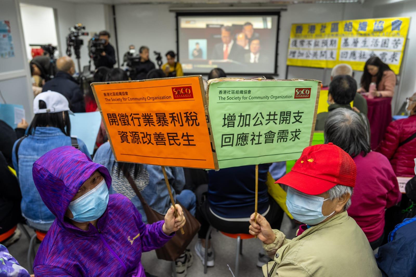 財政預算案2024|有社會組織協會舉辦直播活動。(林靄怡攝)