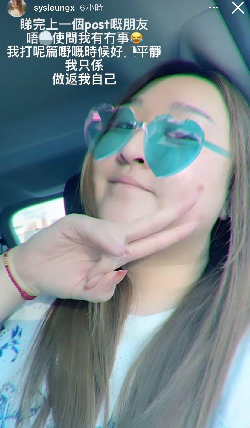 Shirley 未幾再貼出一張開心自拍照,表示:「我只係做返我自己」。