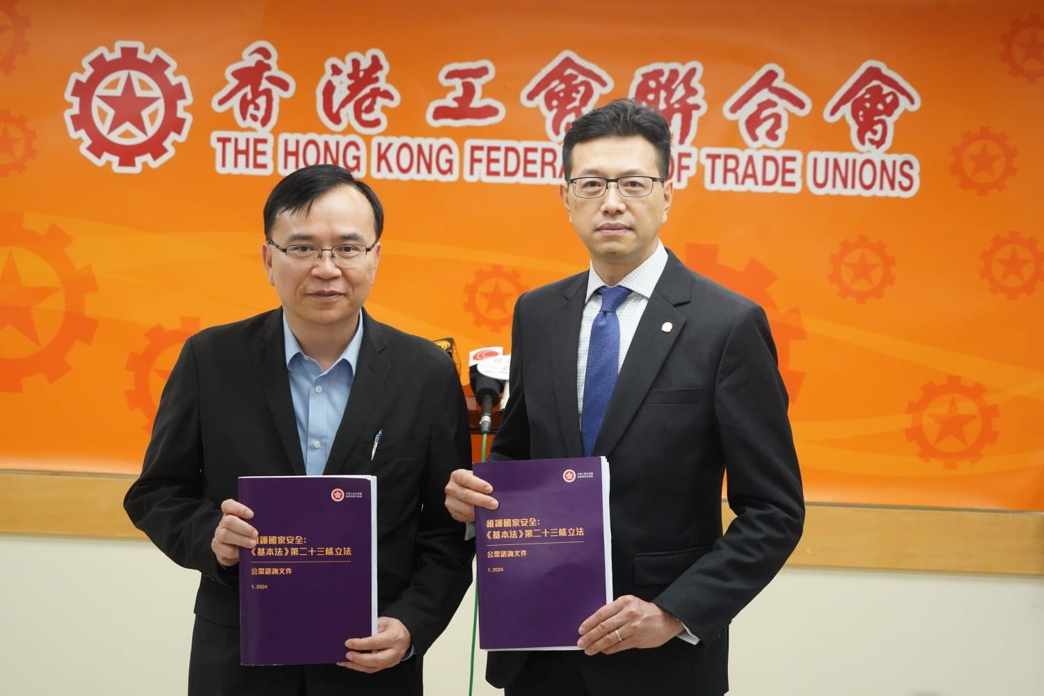 23條立法|鄧炳強點名香港監察聯同80多個「所謂組織」 無中生有抹黑立法