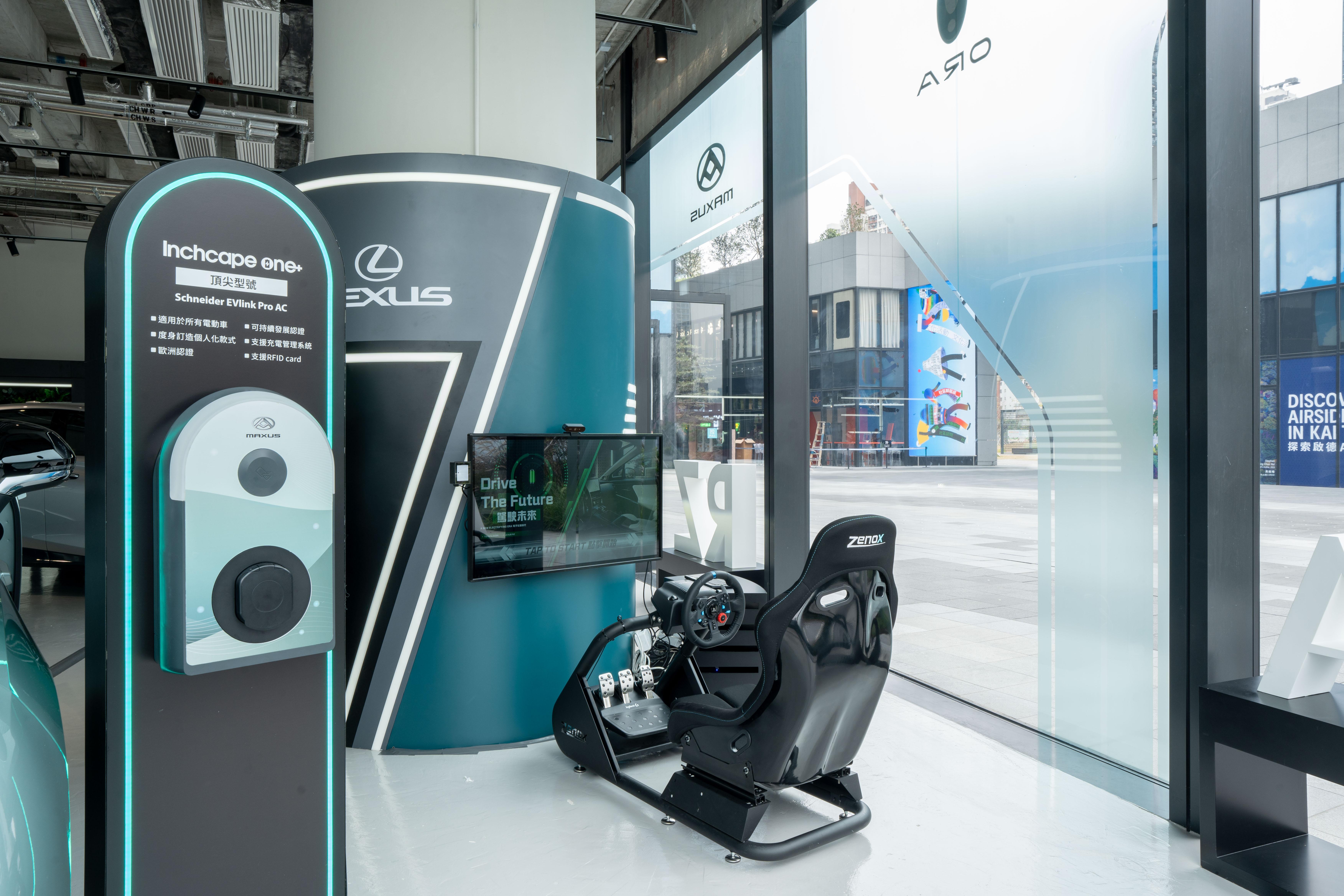 Drive The Future模擬駕駛挑戰最佳碳排放。