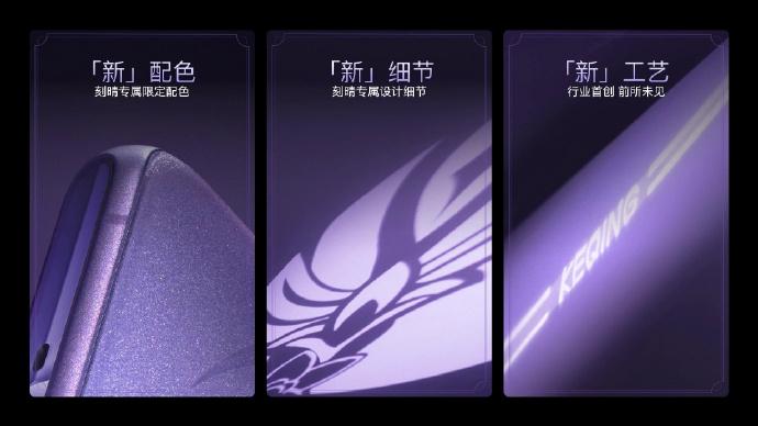 原神手機 OnePlus Ace3刻晴定製版 3月5日推出價錢親民?