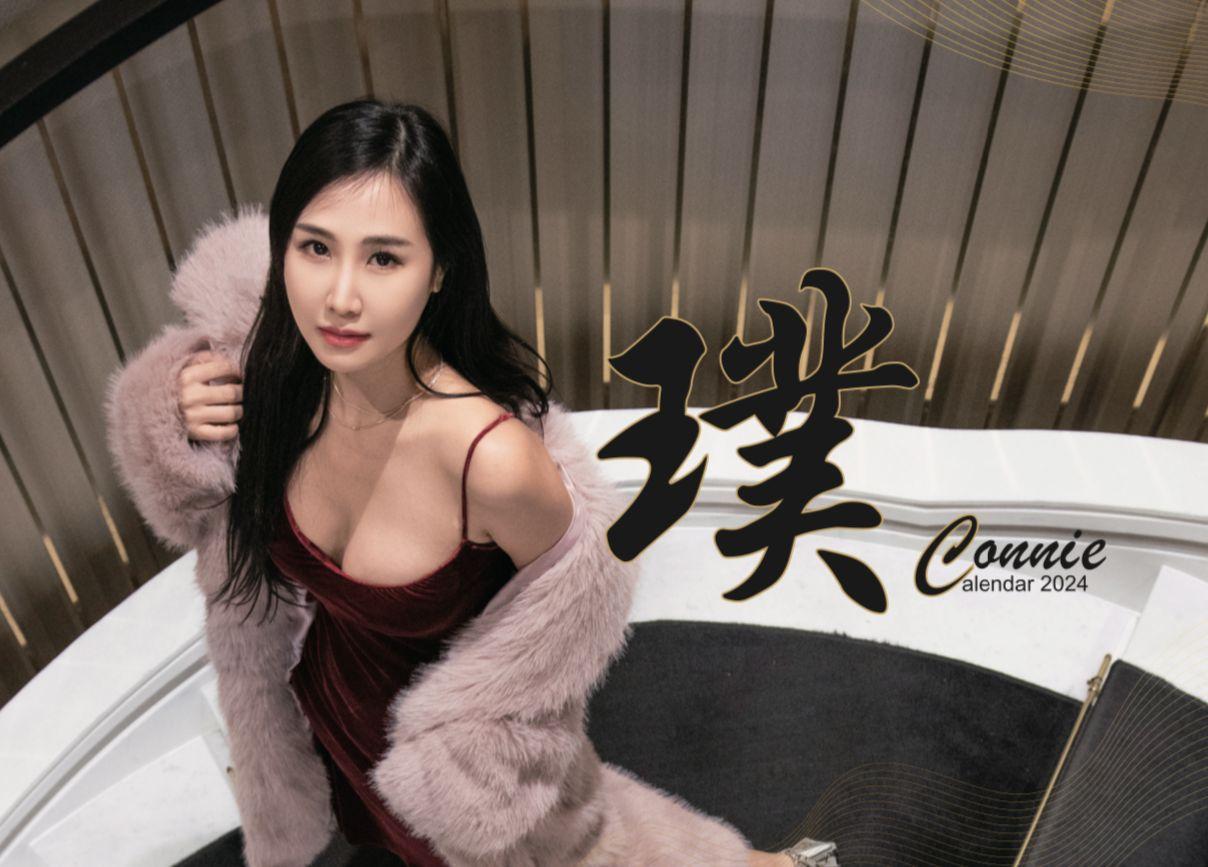 阿儀前經理人林寶玉出寫真月曆《璞》,圖為寫真封面。