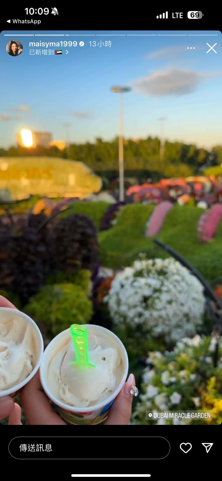 同步打卡照-馬曉晴