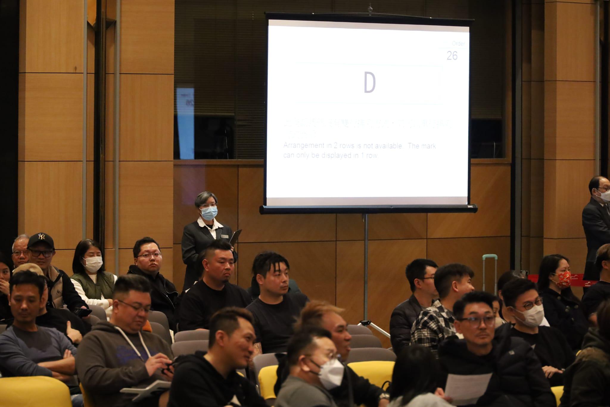 運輸署新春車牌拍賣今日(25日)舉行。(鍾式明攝)