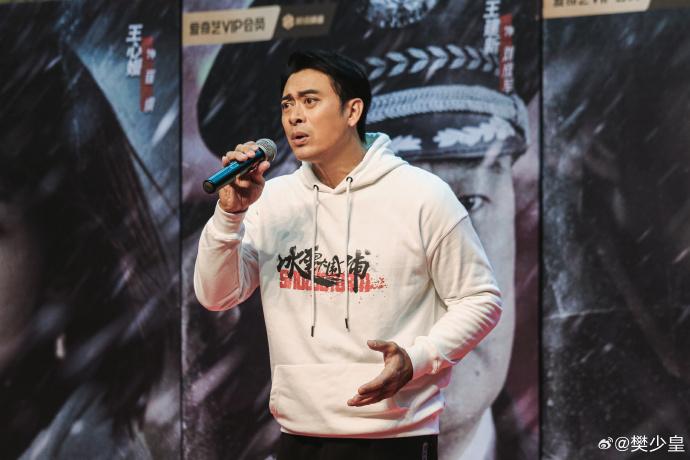 樊少皇現時主力內地發展