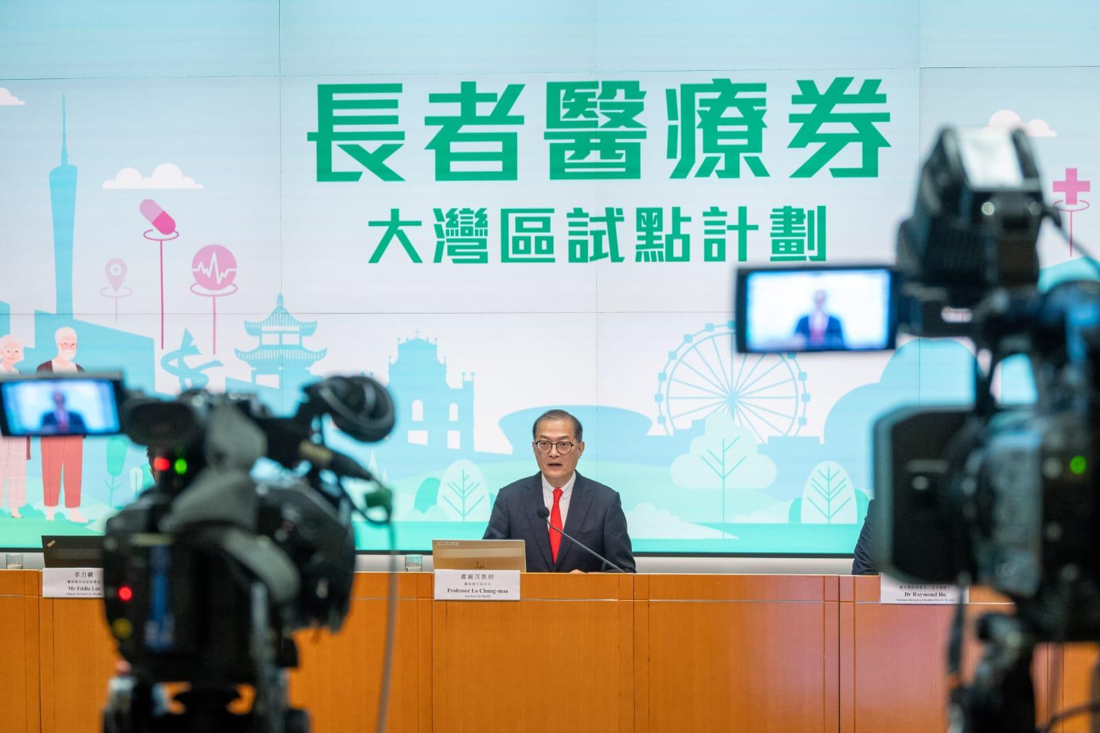 長者醫療券懶人包|政府公布把7間位於粵港澳大灣區的醫療機構納入「長者醫療券大灣區試點計劃」。(陳奕釗攝)