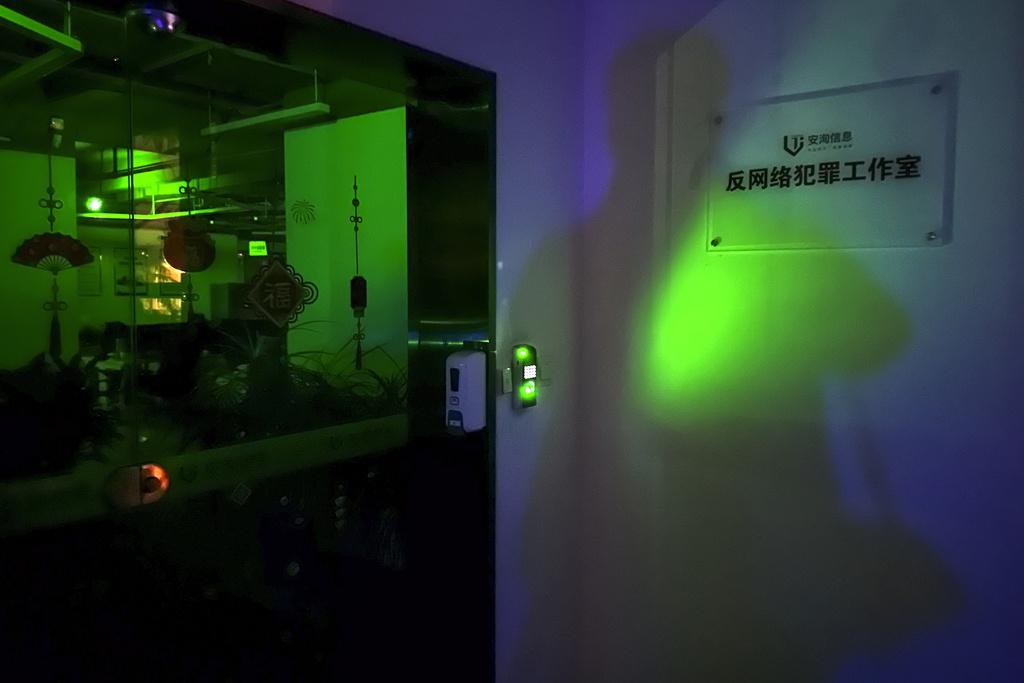 中國網絡安全公司「上海安洵信息」有大量內部文件疑遭外洩(美聯社)