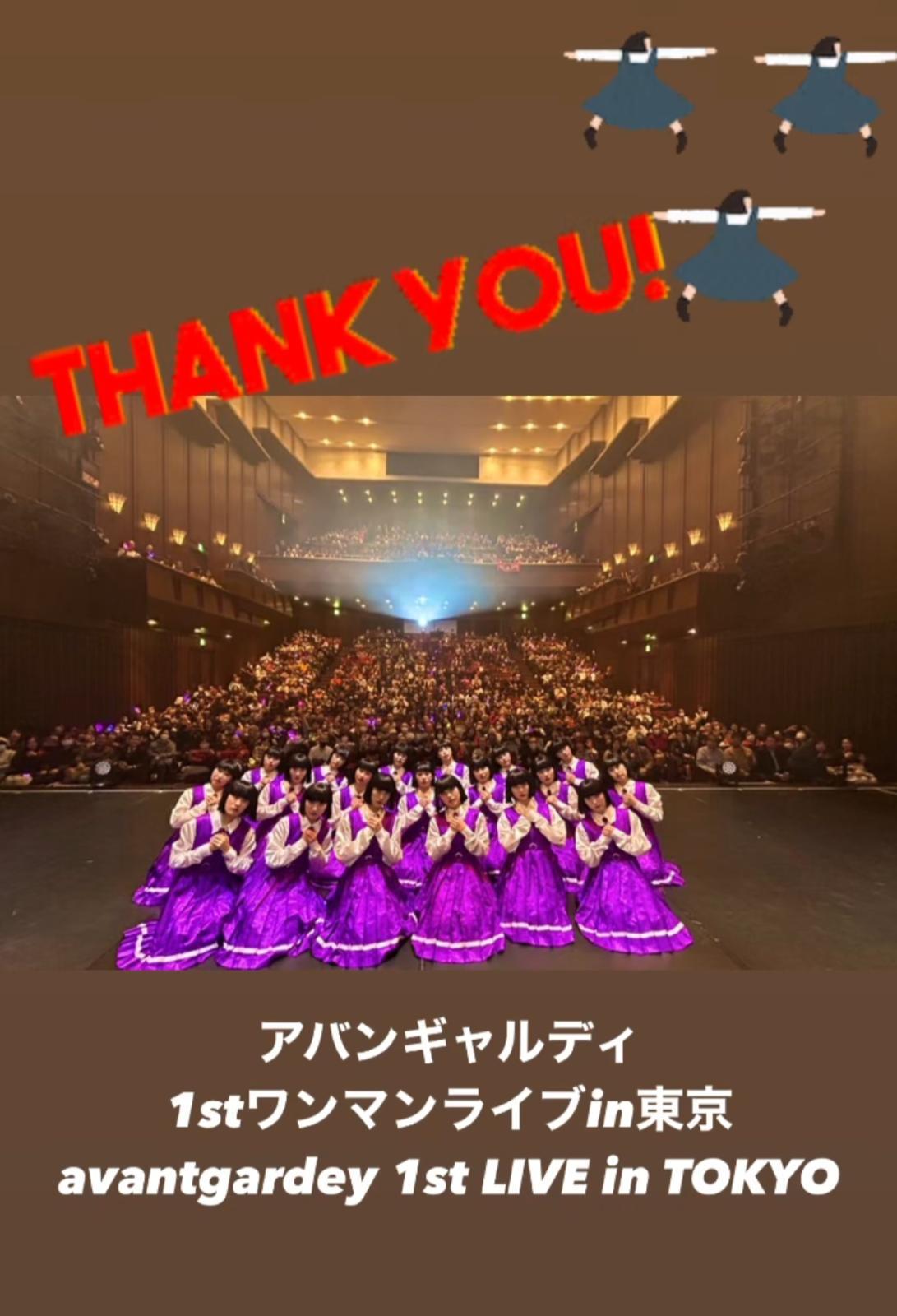 AVANTGARDEY最近在日本開騷,全場爆滿!