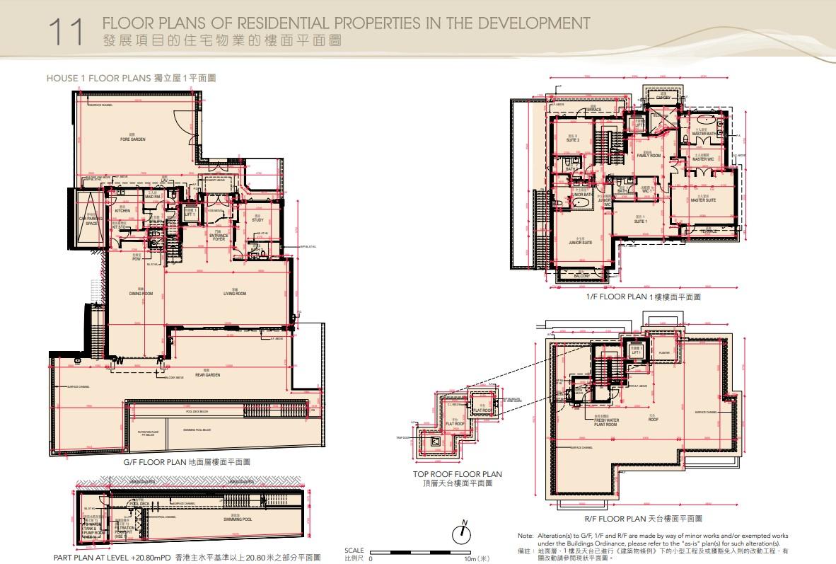 大嶼山嵐玥上樓書 僅提供2幢獨立屋 面積逾5600呎|豪宅登場