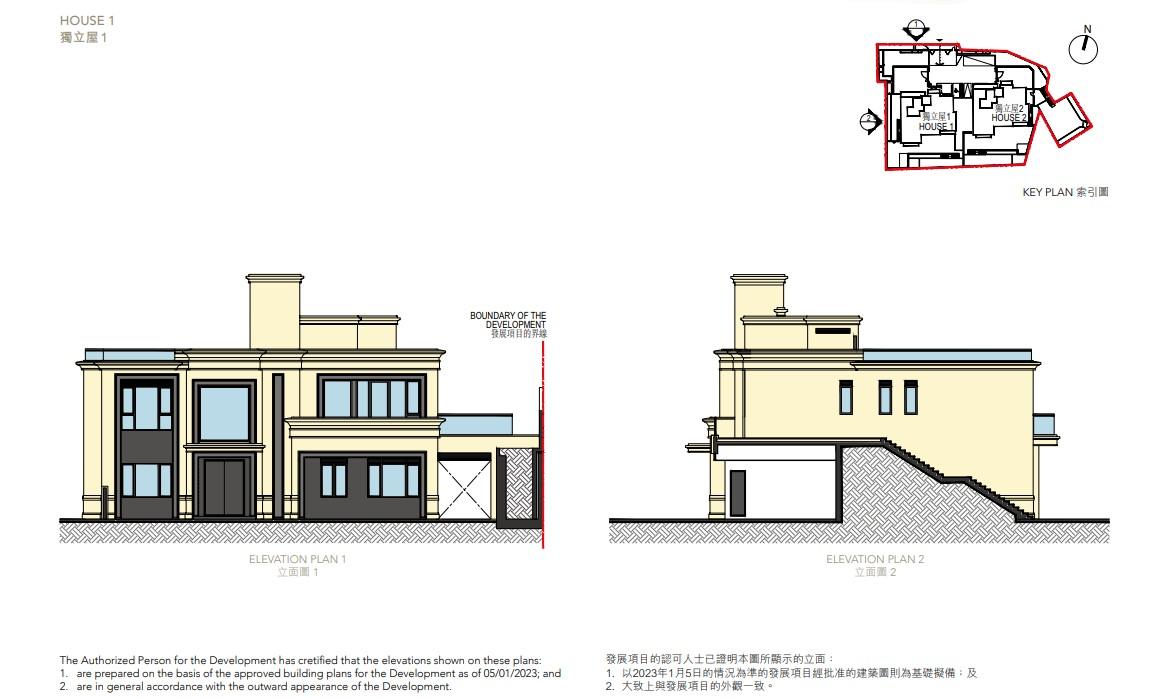 大嶼山嵐玥上樓書 僅提供2幢獨立屋 面積逾5600呎|豪宅登場