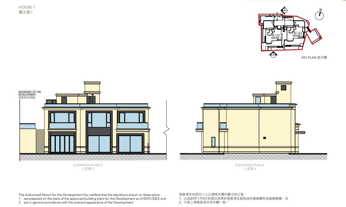 大嶼山嵐玥上樓書 僅提供2幢獨立屋 面積逾5600呎|豪宅登場