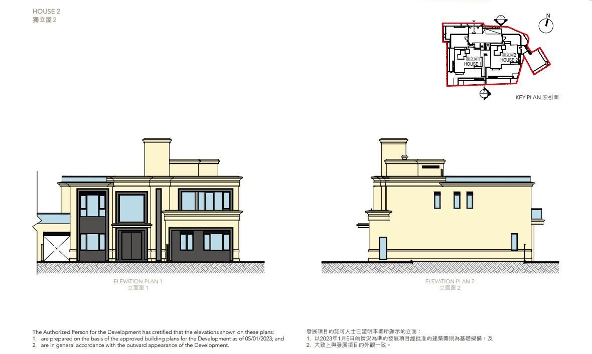 大嶼山嵐玥上樓書 僅提供2幢獨立屋 面積逾5600呎|豪宅登場