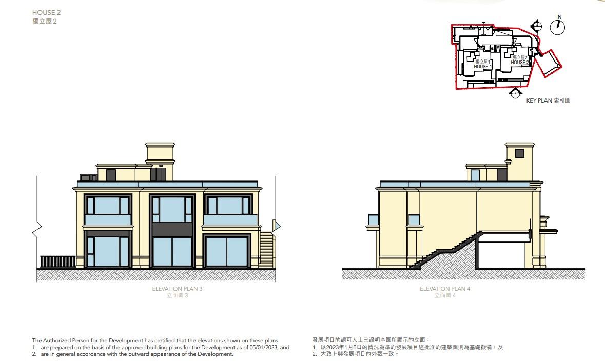 大嶼山嵐玥上樓書 僅提供2幢獨立屋 面積逾5600呎|豪宅登場