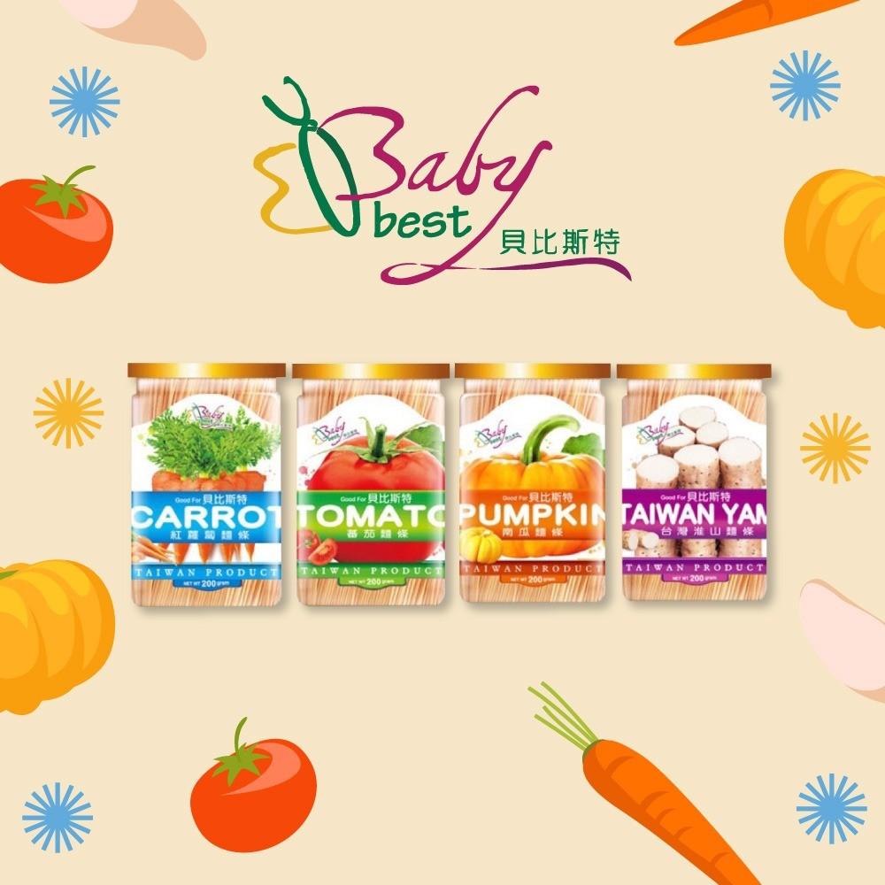 荷花BB展2024|Babybest寶寶蔬菜麵 原價$39 場內優惠價$19|攤位:M04-07