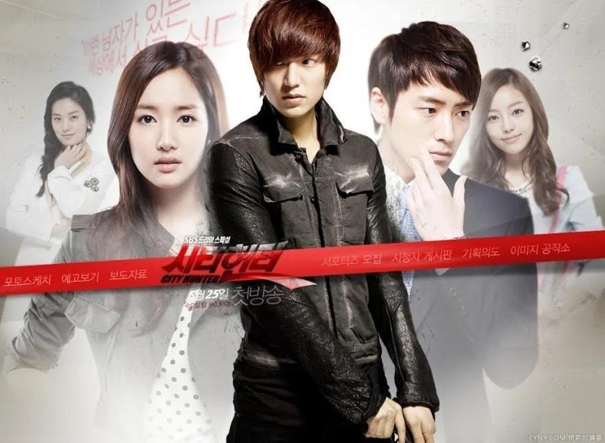 李敏鎬亦曾演出過韓劇版《城巿獵人》。