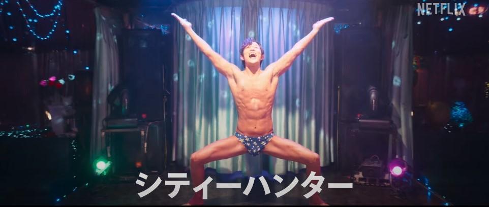 Netflix今日首度公開《城巿獵人》精彩片段。