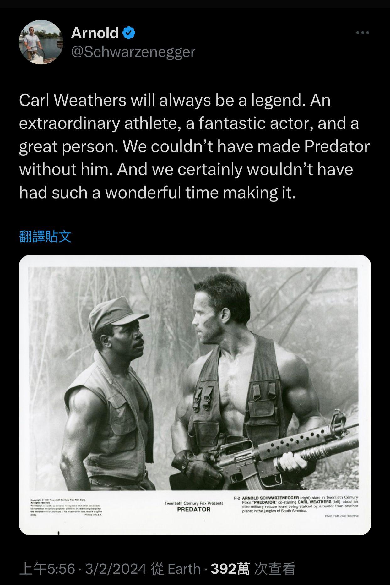 阿諾舒華辛力加也在網上悼念舊拍檔。