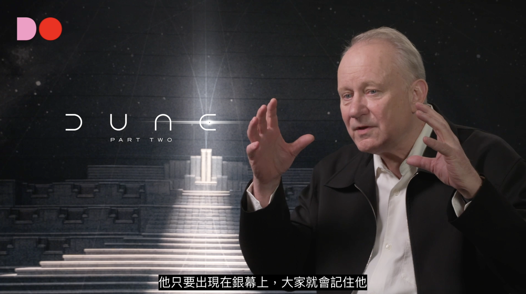 史戴倫史卡斯格為《沙丘瀚戰:第二章》宣傳,接受Do姐訪問。