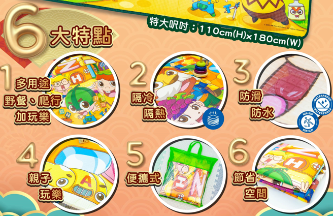 荷花BB展2024|DR-Max 迎新禮物