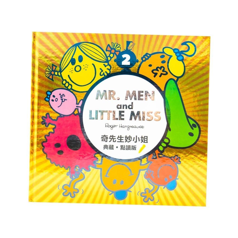 荷花BB展2024|DR-Max 迎新禮物